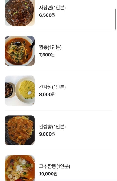 도원춘 이미지