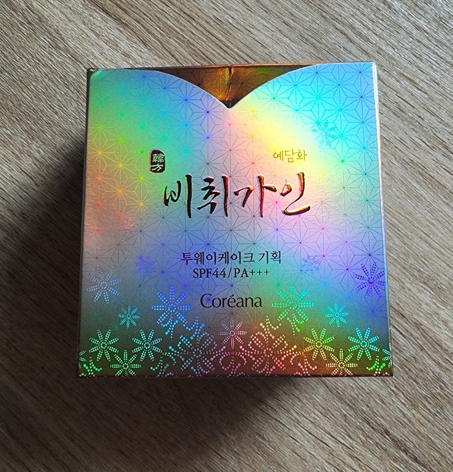 예담화 이미지