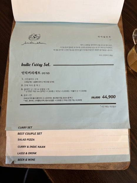 인딕슬로우 이미지