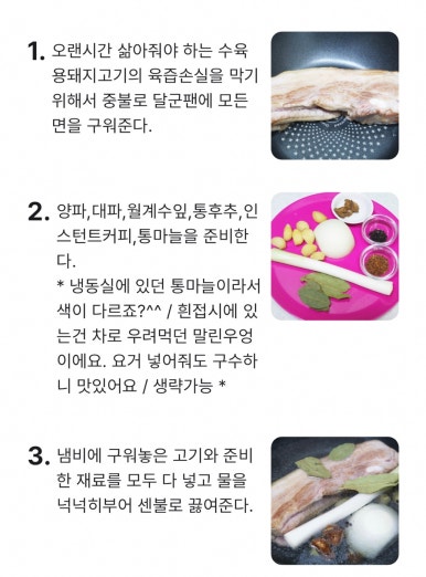 삼겹살6;900 이미지