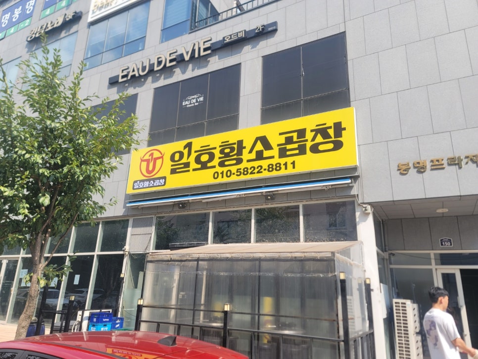 곱창에진심인여자 이미지