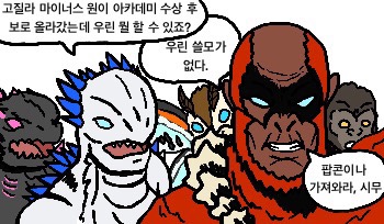 원아카데미 이미지