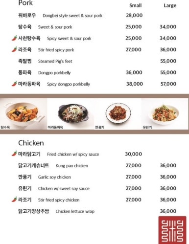 칸지고고 이미지