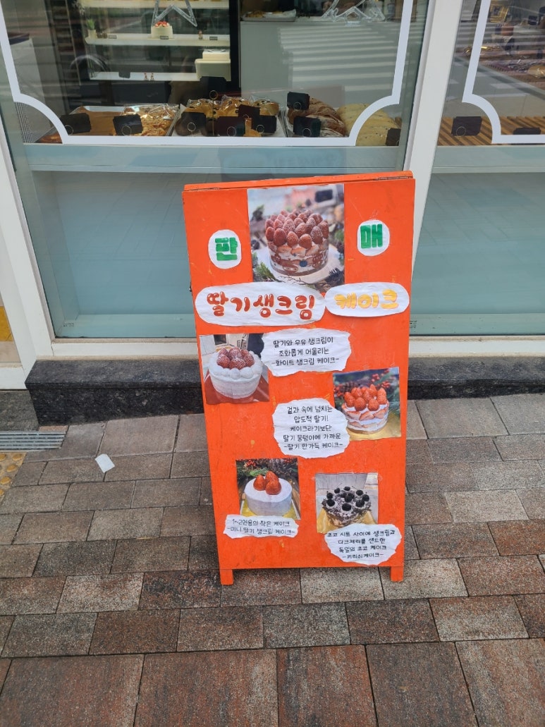 베이커리느루 이미지