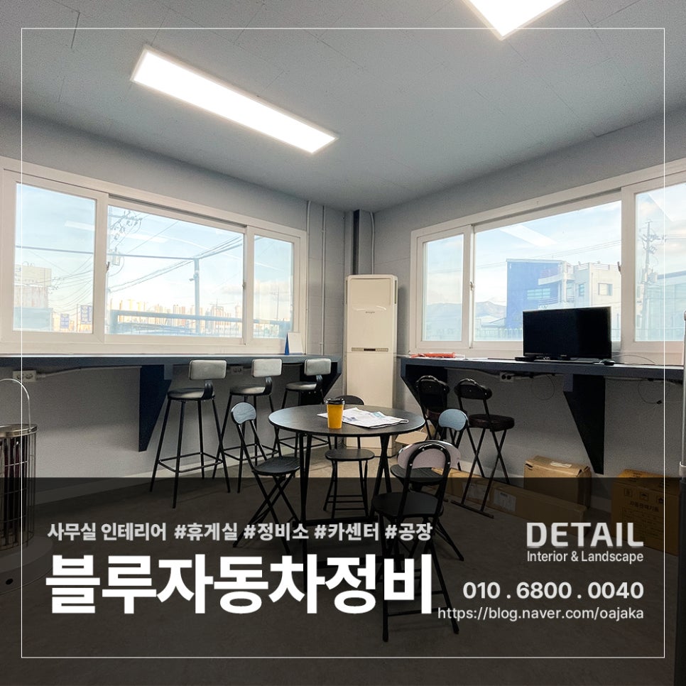 블루휴게실 이미지