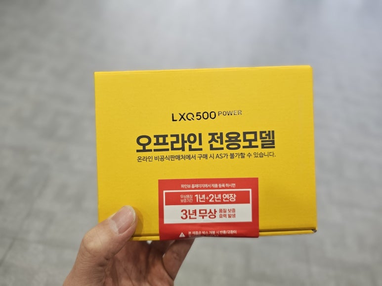 내비이야기 이미지
