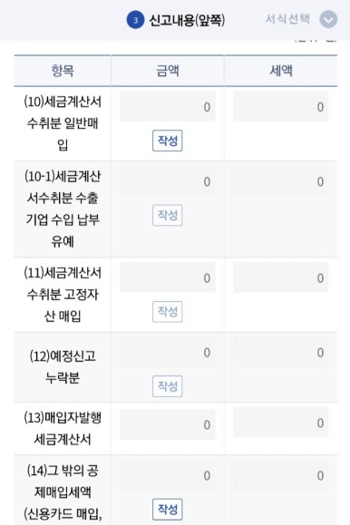 미도파수입 이미지