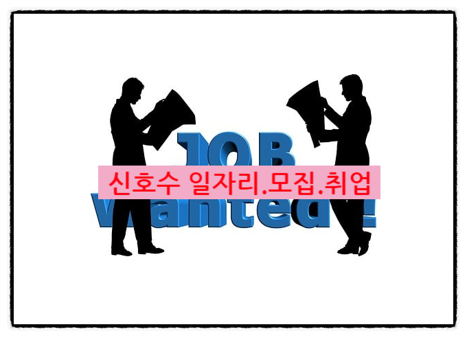 삼성인력사무소 이미지