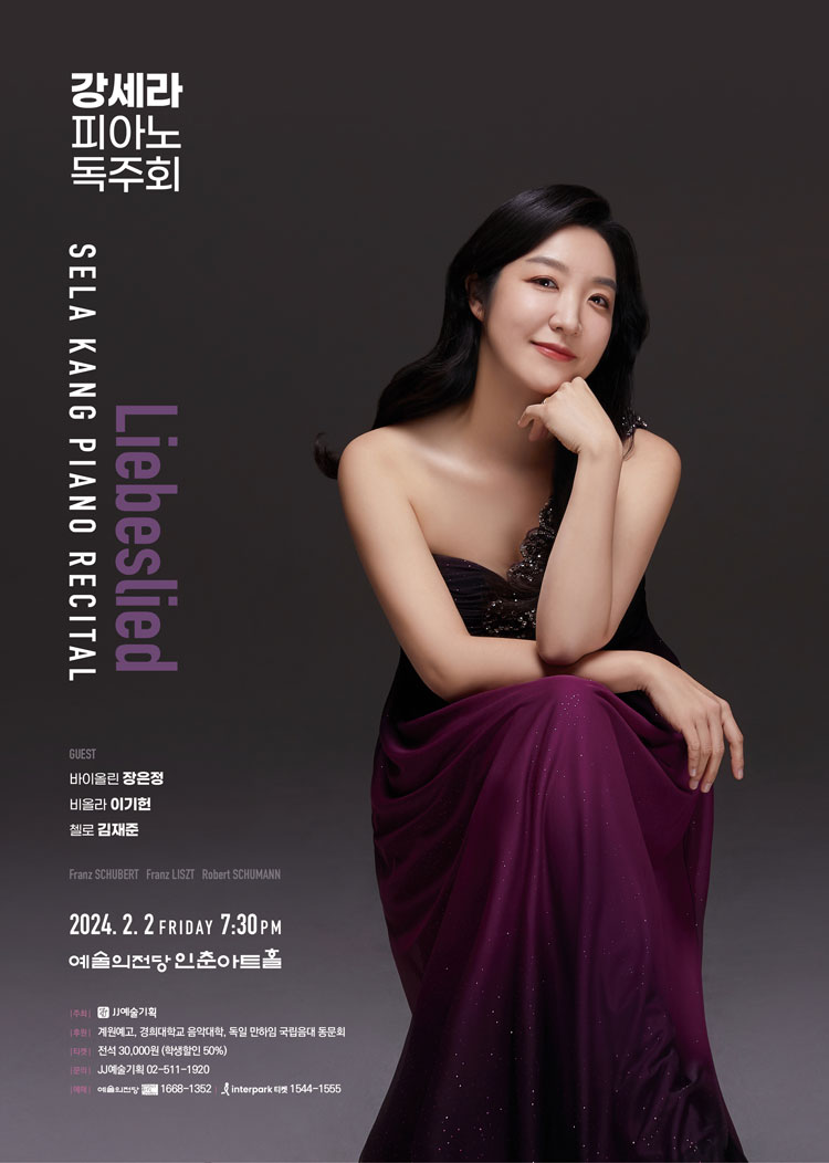 피아노피아아트홀 이미지