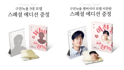 구전광고연구소 이미지
