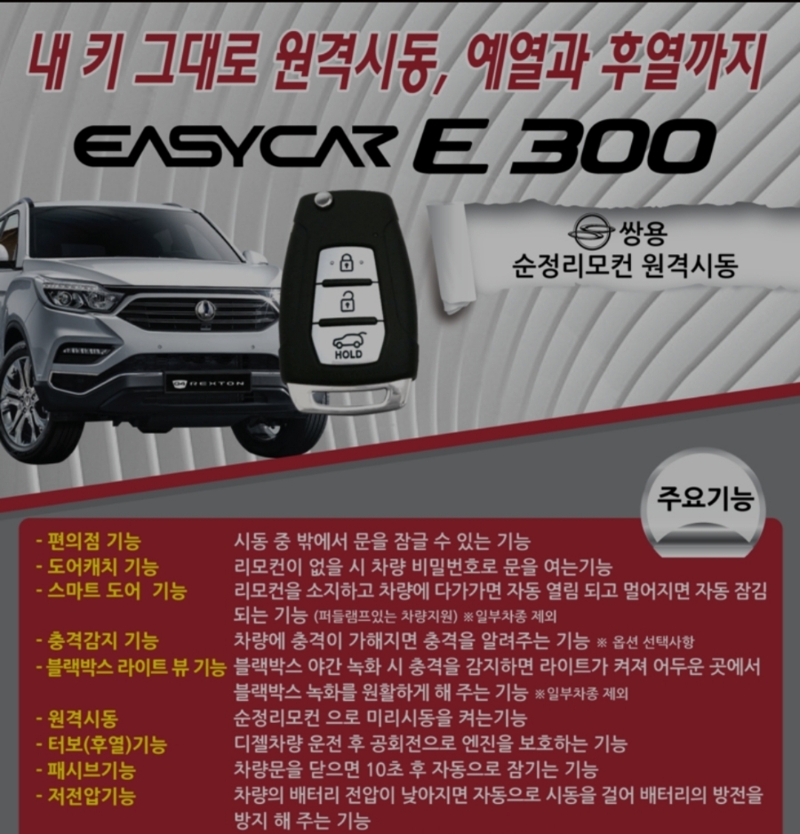 바른자동차멀티샵 이미지