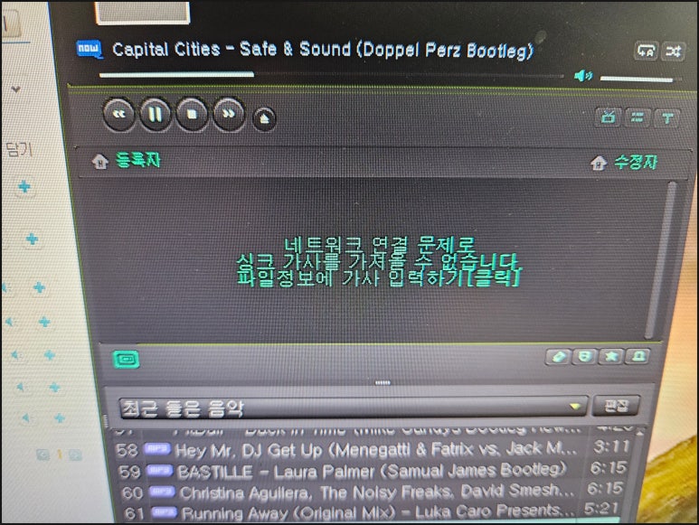 컴퓨터&CCTV 이미지