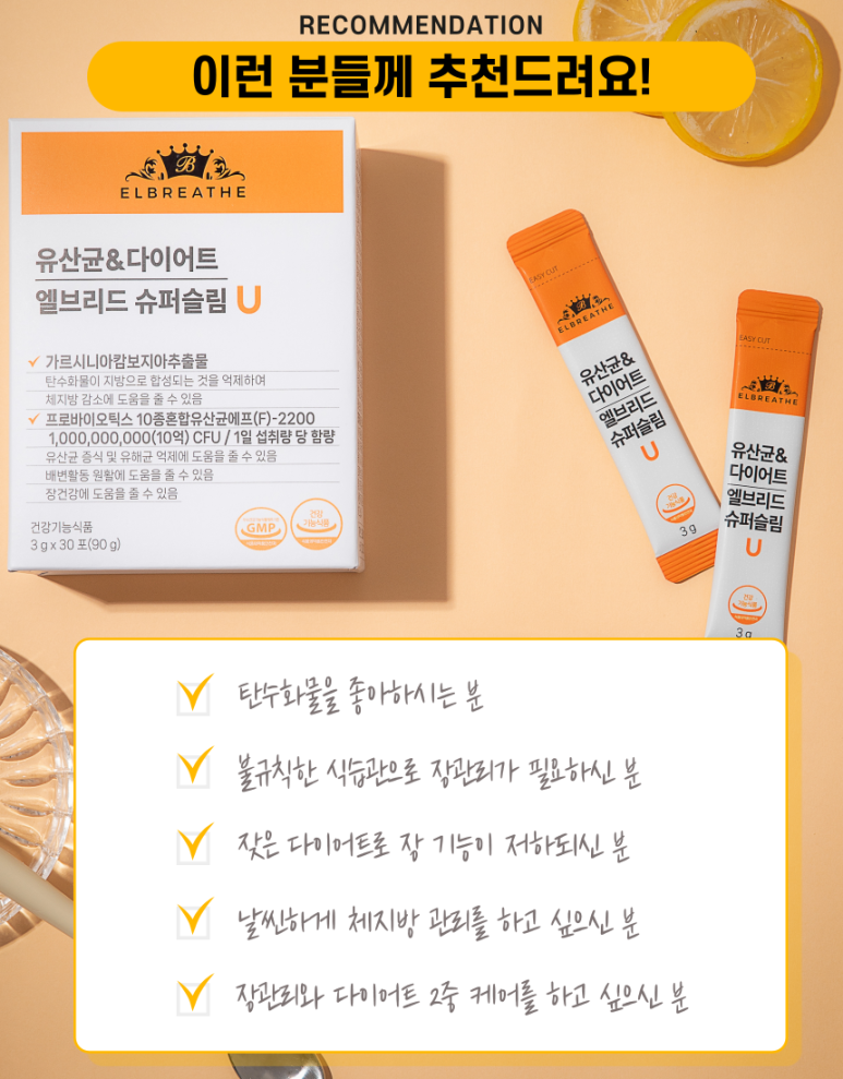 엘브리드 이미지