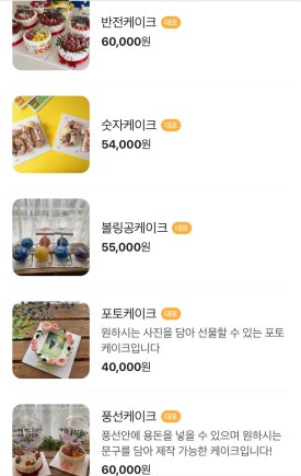 서울디자인 중구점 이미지