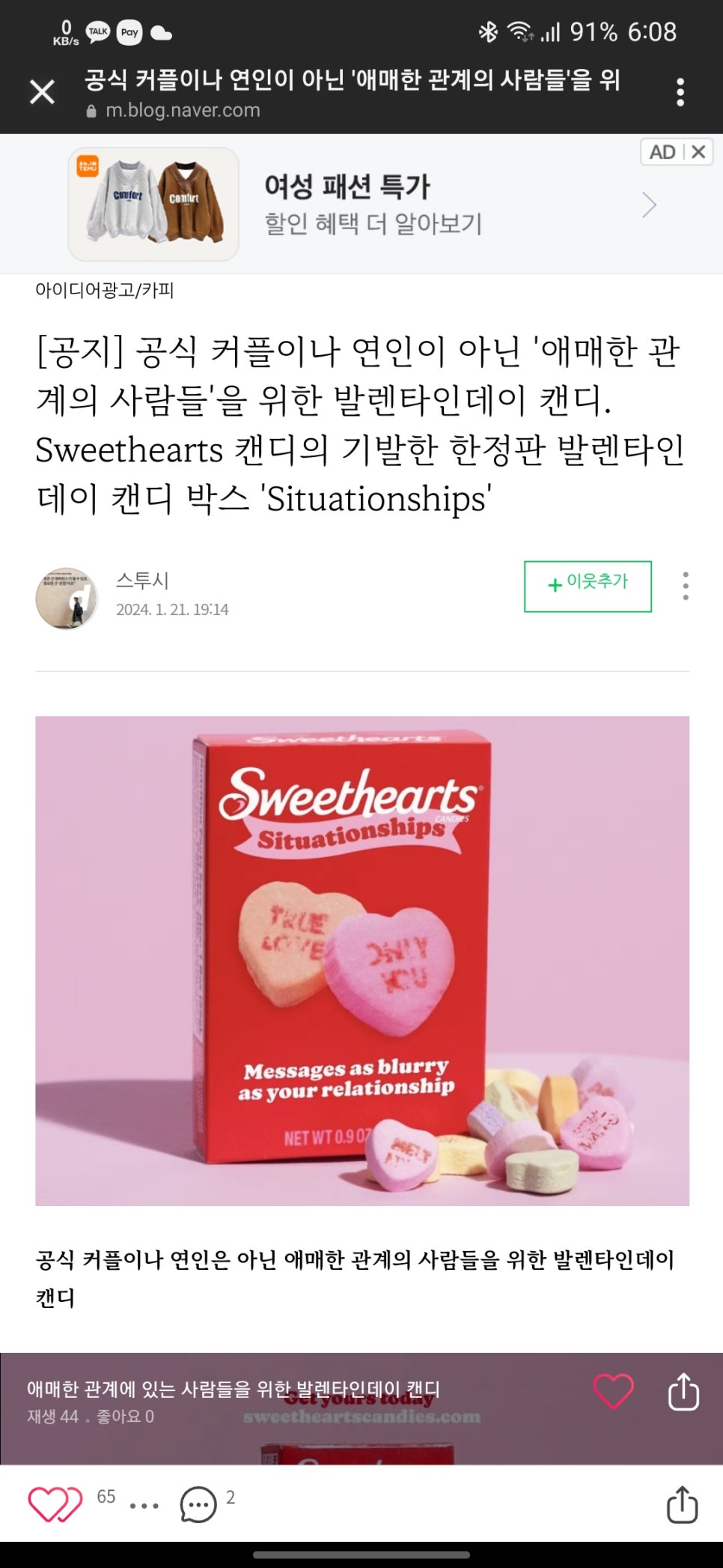신기냉동공조 이미지