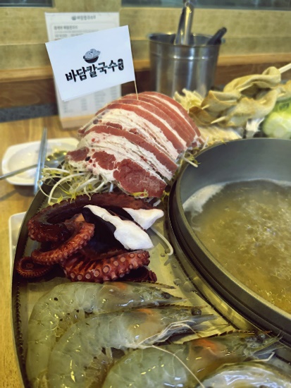 싱싱칼국수 이미지