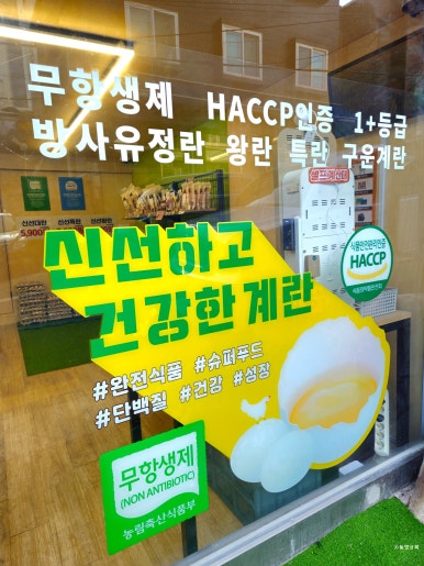동명건어물 이미지