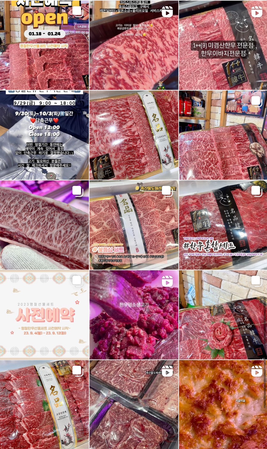 광주축산물도매센타 이미지