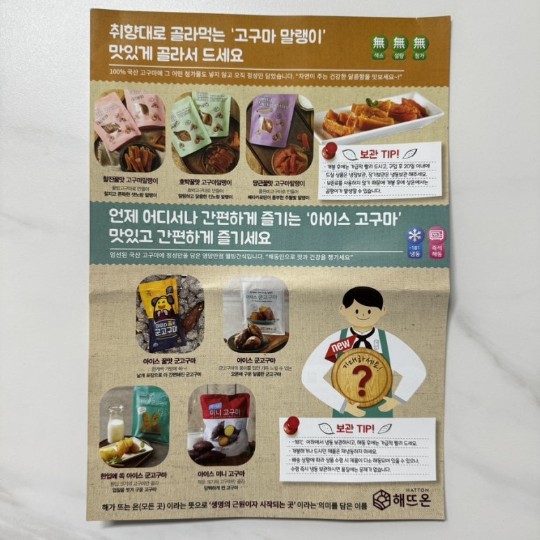 너잇템 이미지