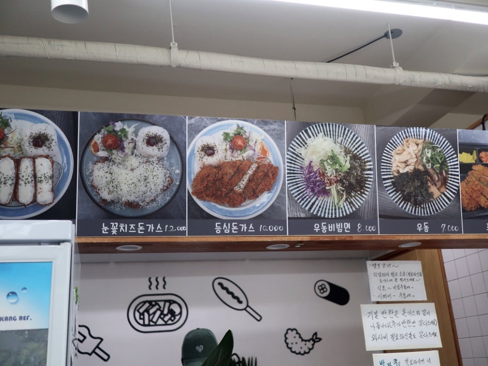 돈가스이서 이미지