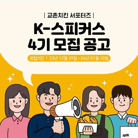 웰컴치킨 이미지