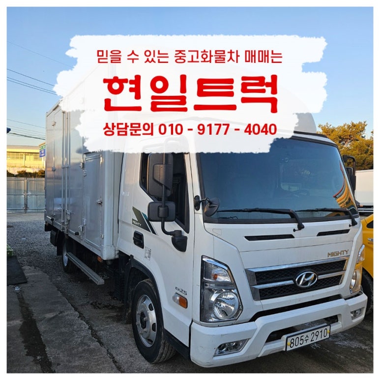 현일상사 이미지