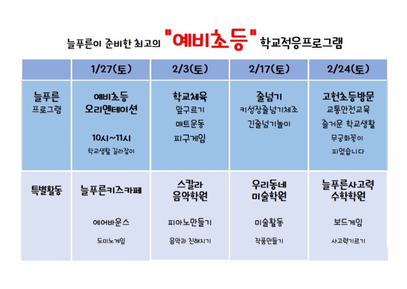 스칼라음악학원 이미지