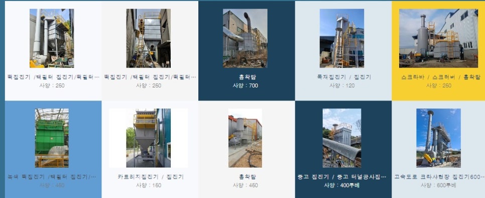 신한산업(주) 이미지