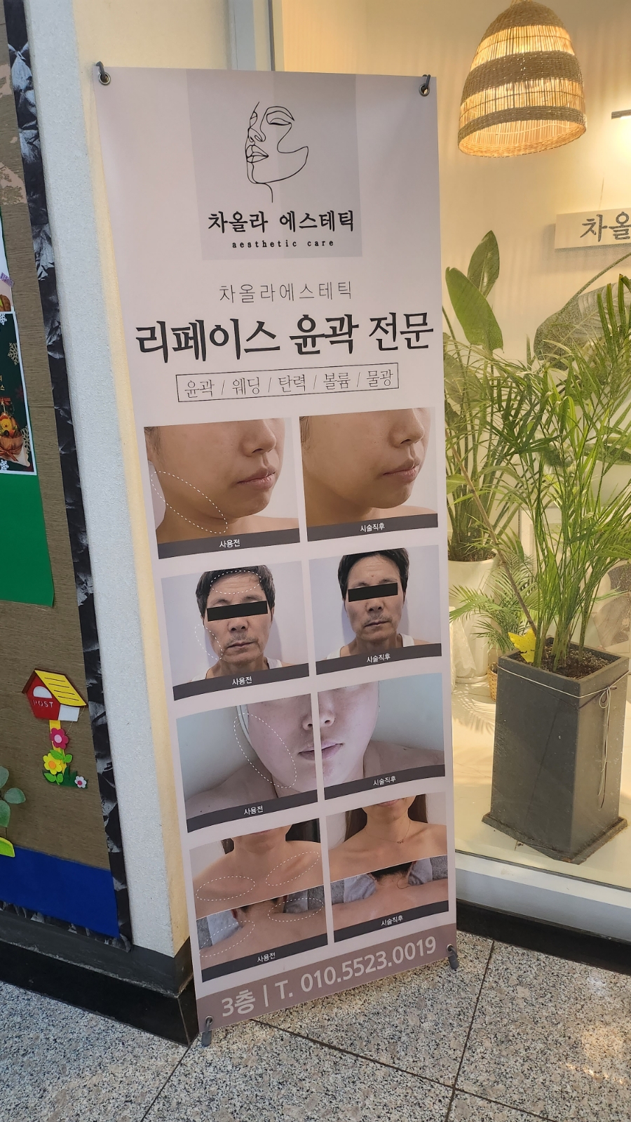 차올라카페 이미지