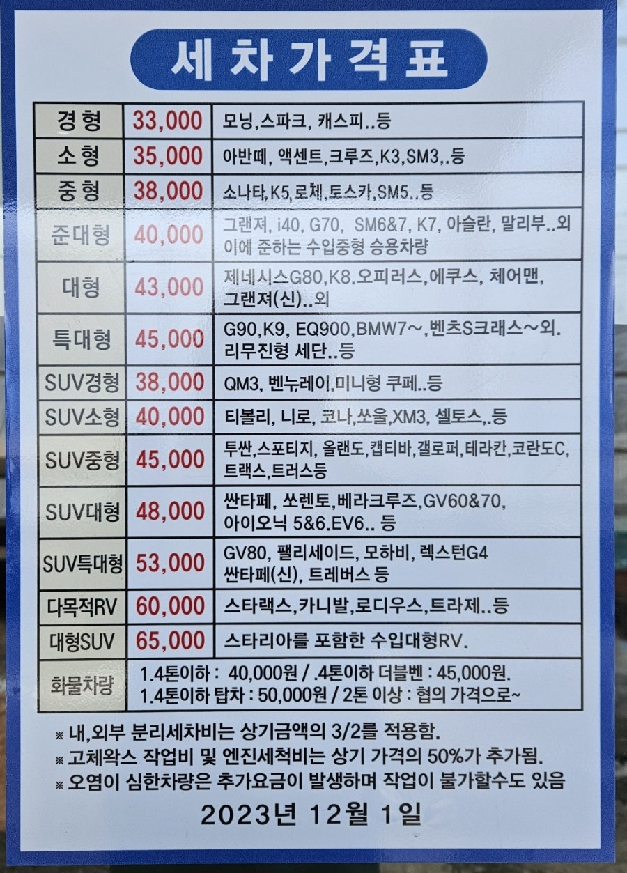 중앙종합카센타 이미지