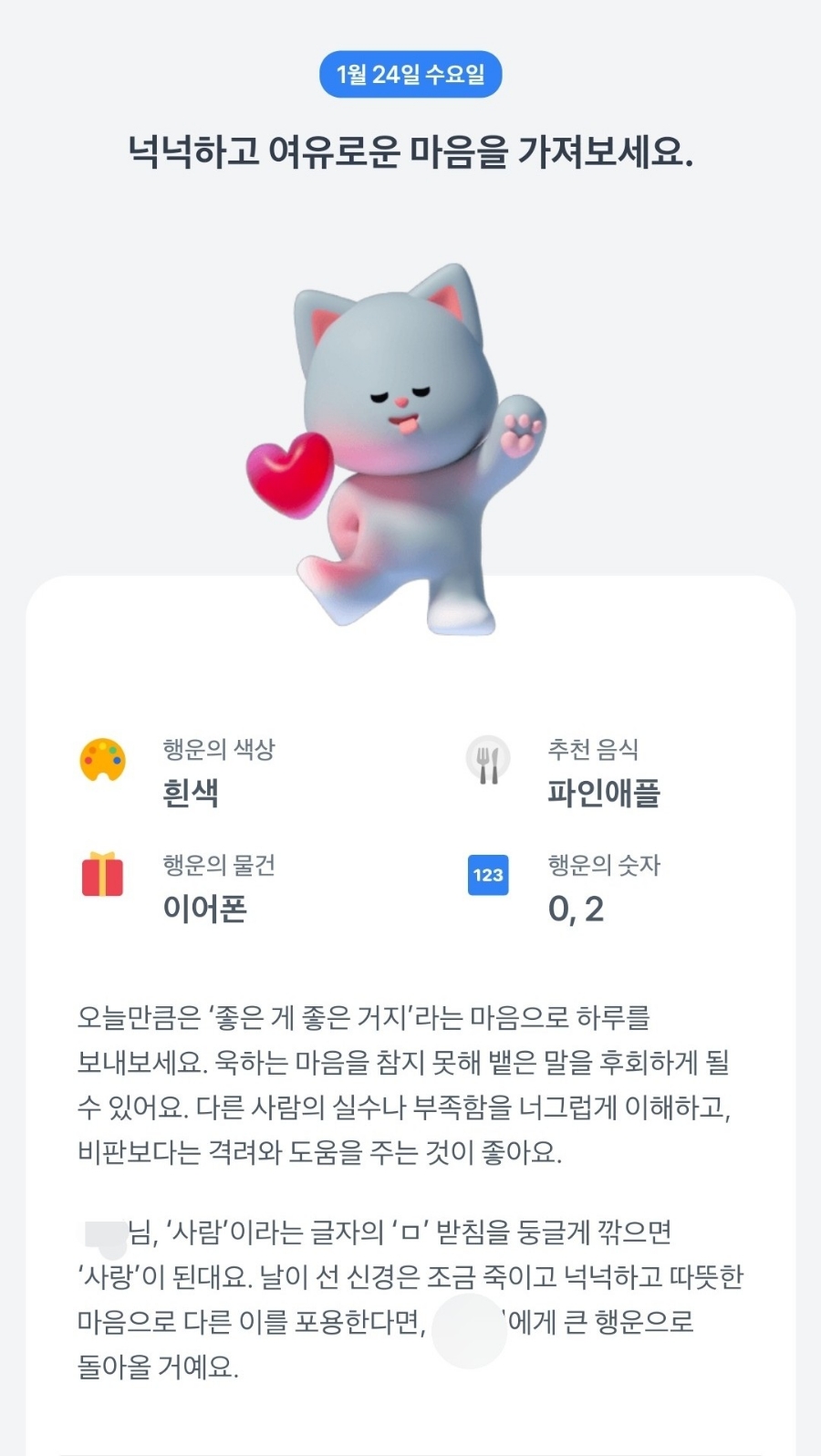 행운옷방 이미지