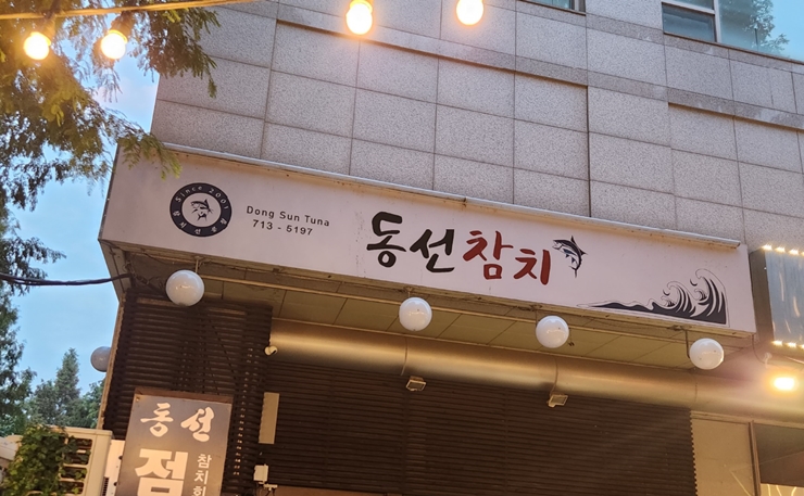 이원기획 이미지