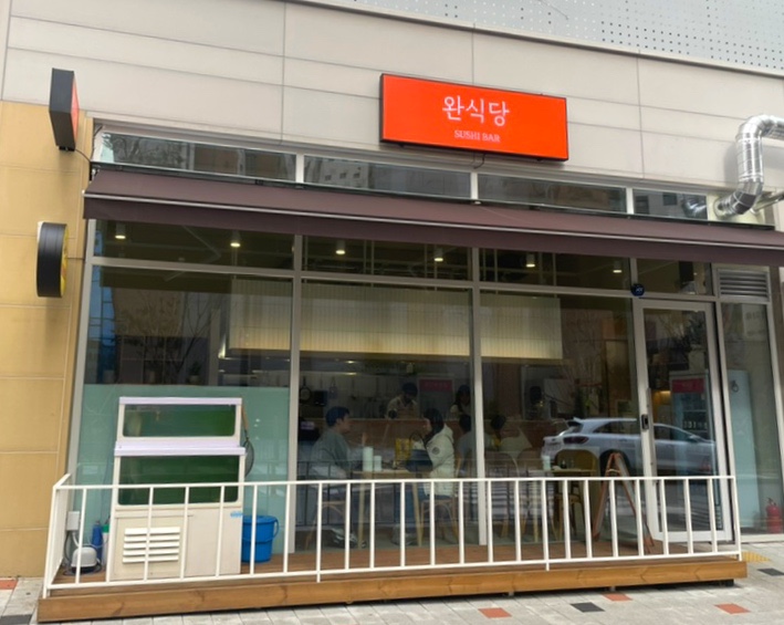 완식당 이미지