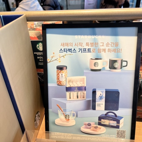 스타벅스커피 평택로데오점 이미지