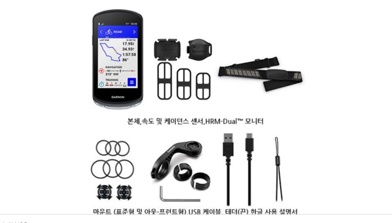 솔라프론트 이미지