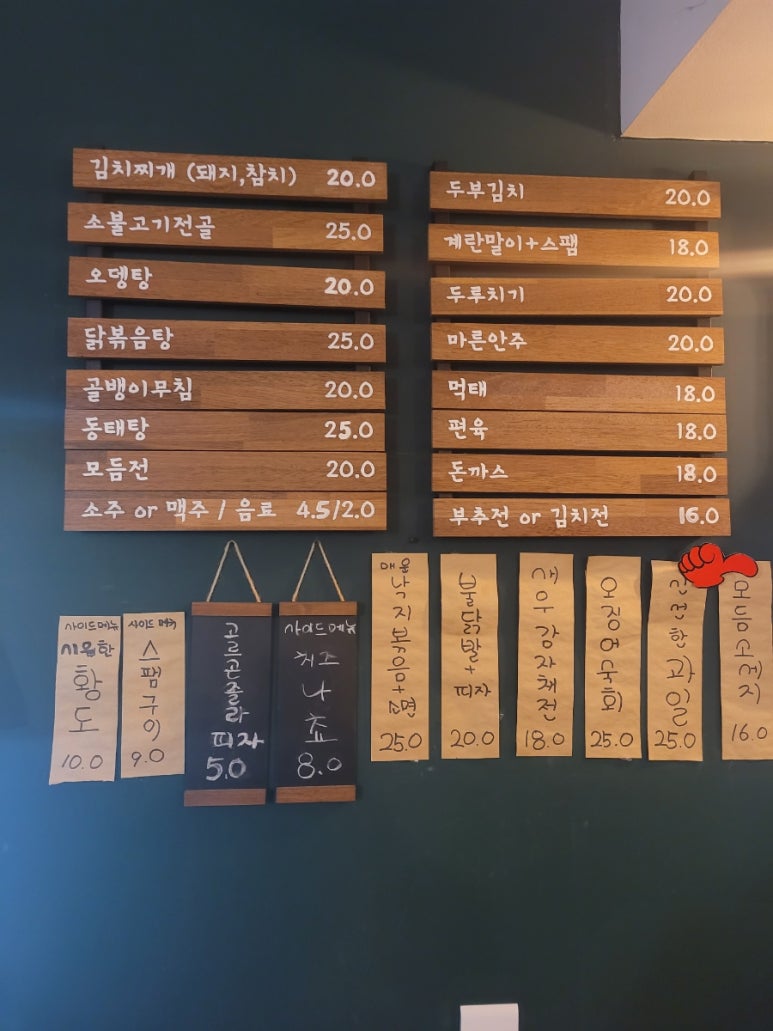 반구정6길 이미지