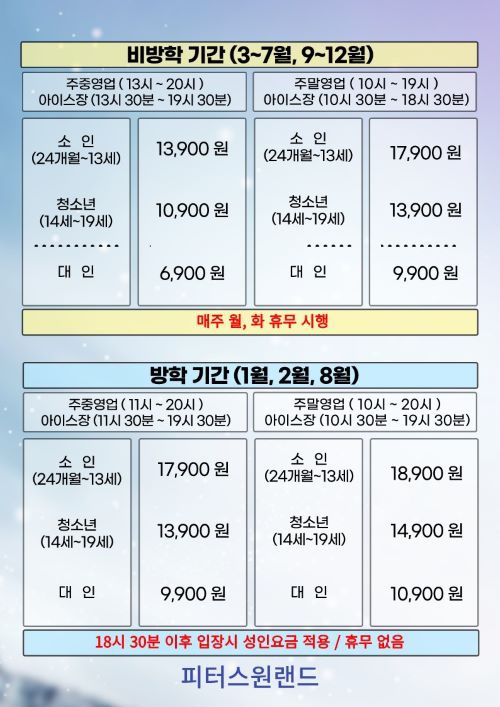 피터스원 이미지