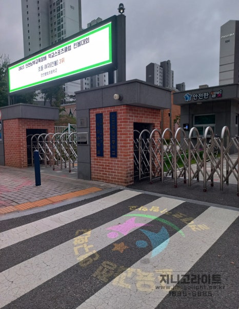 바른조명 이미지