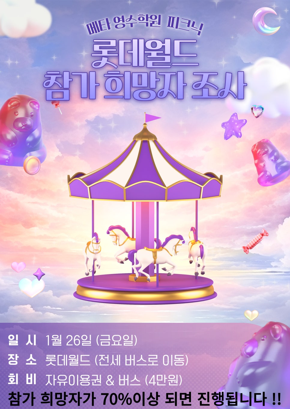(주)메타월드 이미지