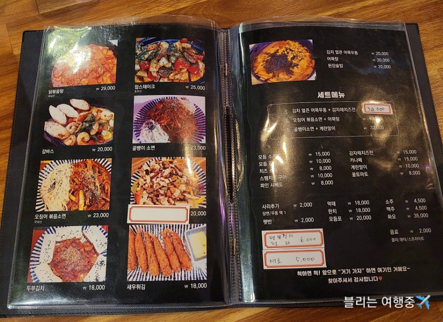 정관거기술집 이미지