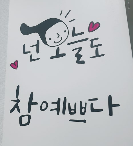 파라팜 이미지