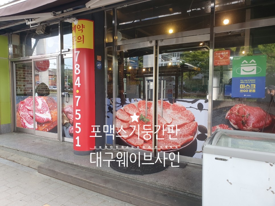 청우식육식당 이미지