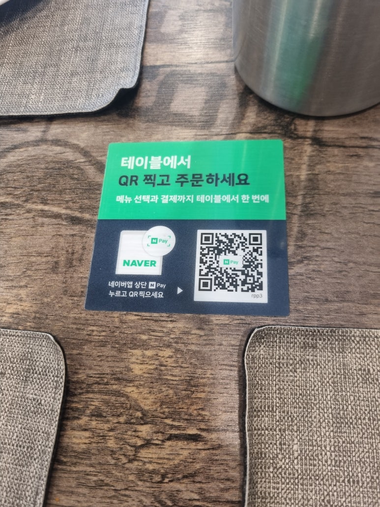 돈파스팔레 이미지