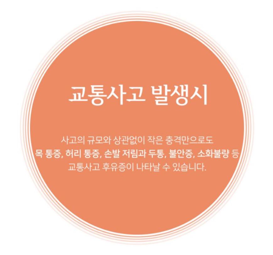 푸른한의원 이미지