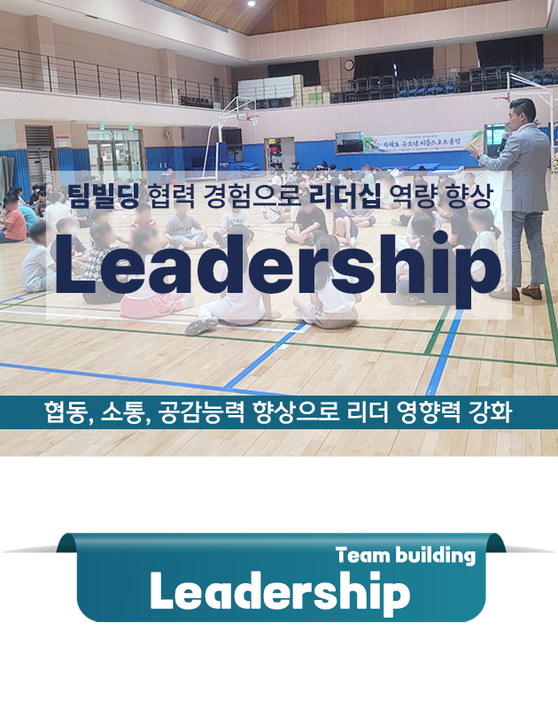 재미쌈해피데이연구소 이미지