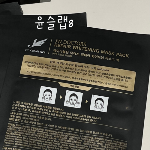 하루리페어 이미지