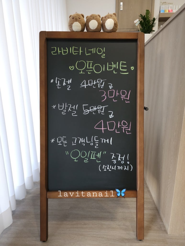 라비타네일 이미지