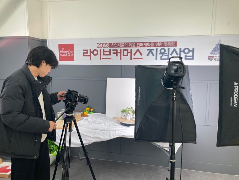 (주)아이캔 이미지