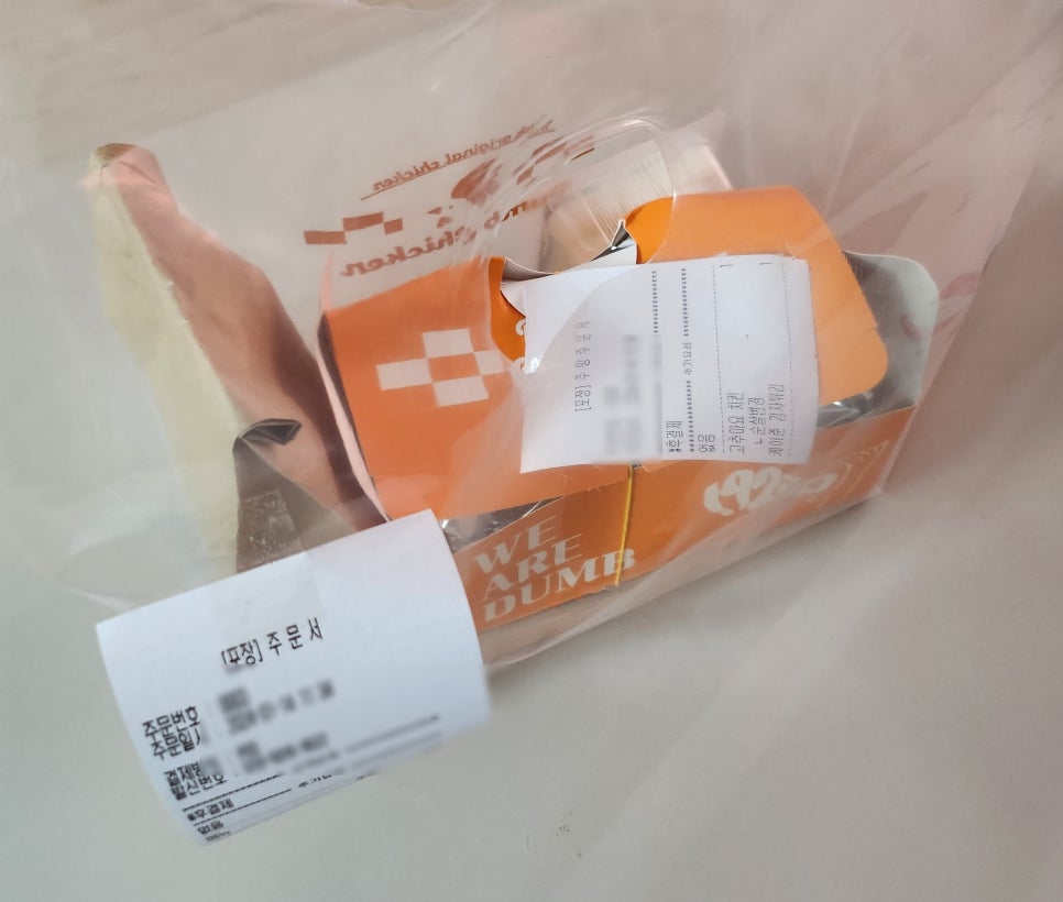 덤브치킨 경산중산점 이미지