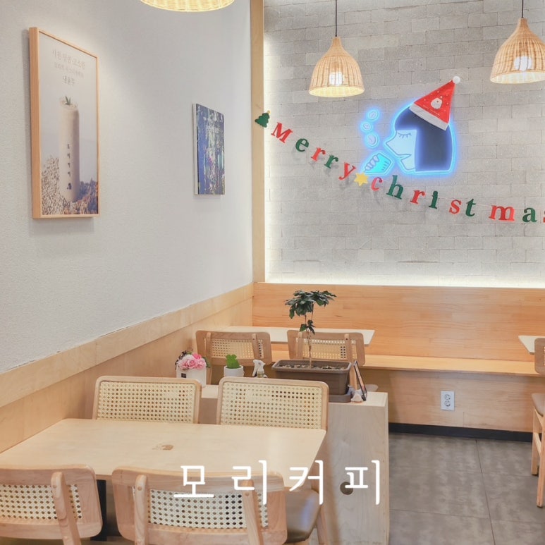 모리커피울산 이미지